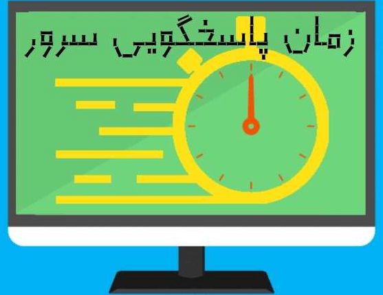 خرید بازدید سایت | سفارش سئو سایت | خرید بازدید گوگل