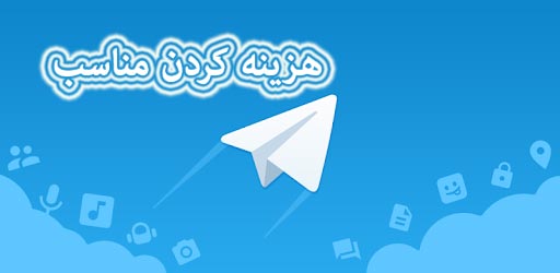 افزایش بازدید پست تلگرام - خرید بازدید سایت - سفارش سئو سایت - خرید ...