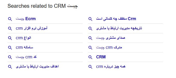 از قسمت People برای پیدا کردن کلمات کلیدی دم بلند استفاده کنید