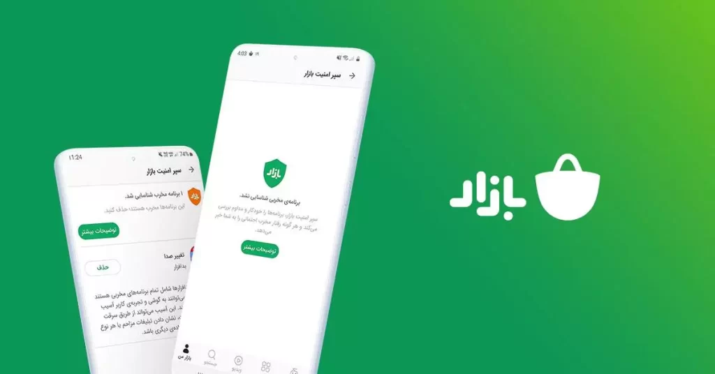 افزایش تعداد نصب اپلیکیشن یا بازی در کافه بازار