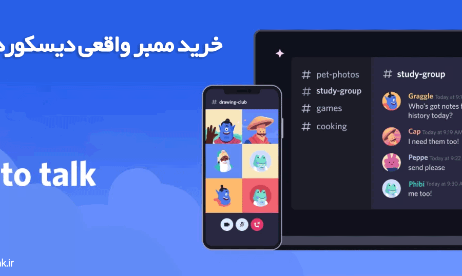 خرید بازدید سایت | سفارش سئو سایت | خرید بازدید گوگل